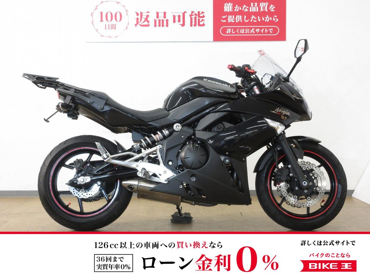 Ninja 400R（ニンジャ400）／ER400B型／インジェクションモデル／リアキャリア装備／マルチバー／シガーソケット／カスタムレバー！!