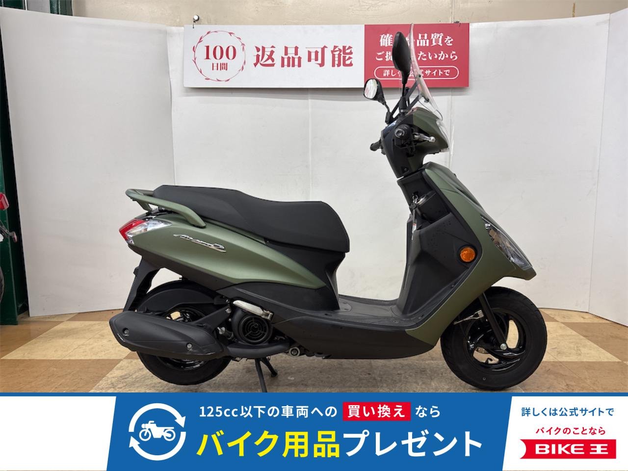 アクシスＺ　２０２１年モデル　スクリーン装備!！!