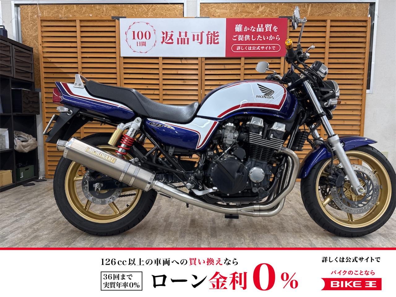 ＣＢ７５０　２００８年モデル　最終型！!