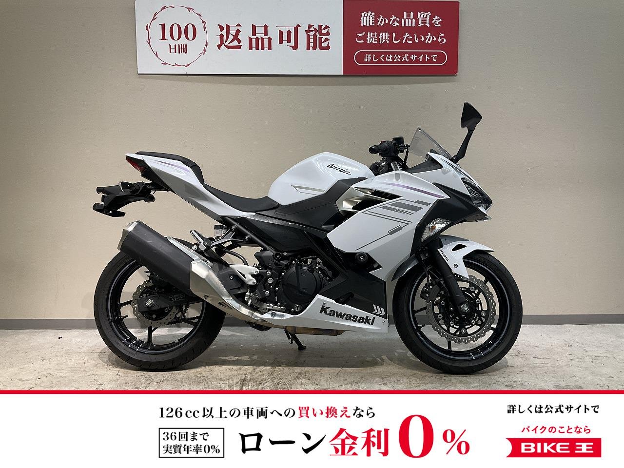 ＮＩＮＪＡ４００◆２０２３年モデル！ワンオーナー◆！!