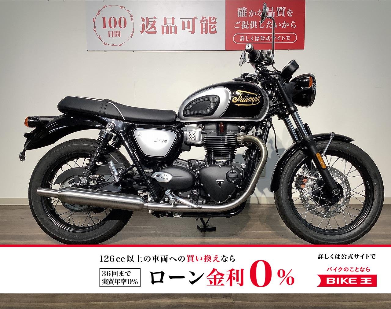 ボンネビルＴ１００　Ｉｃｏｎ　Ｅｄｉｔｉｏｎ　★２０２５年モデル／ＵＳＢ１ポート／走行距離０Ｋｍ！!