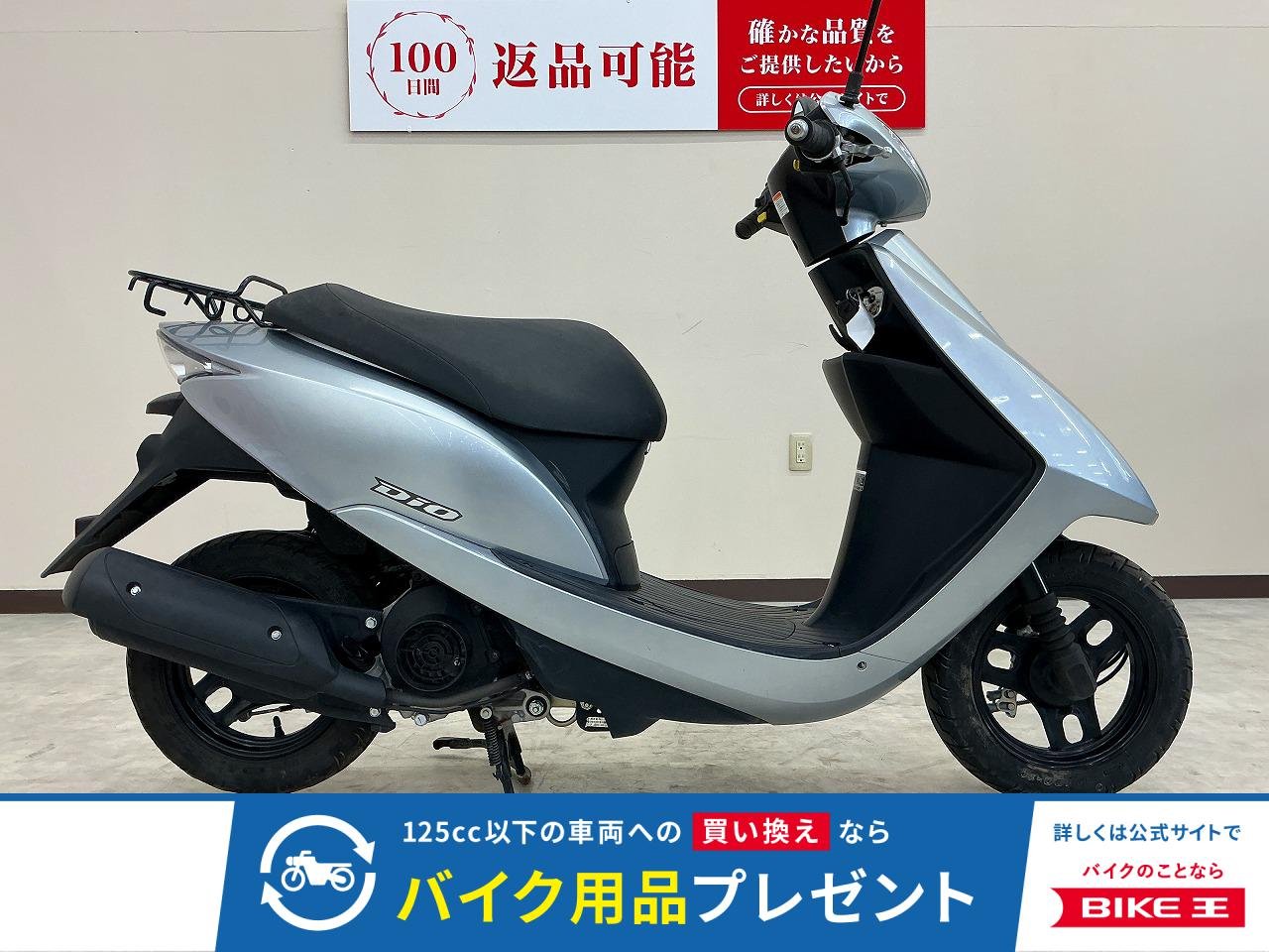 ＤＩＯ　２０１１年モデル　フルノーマル！!