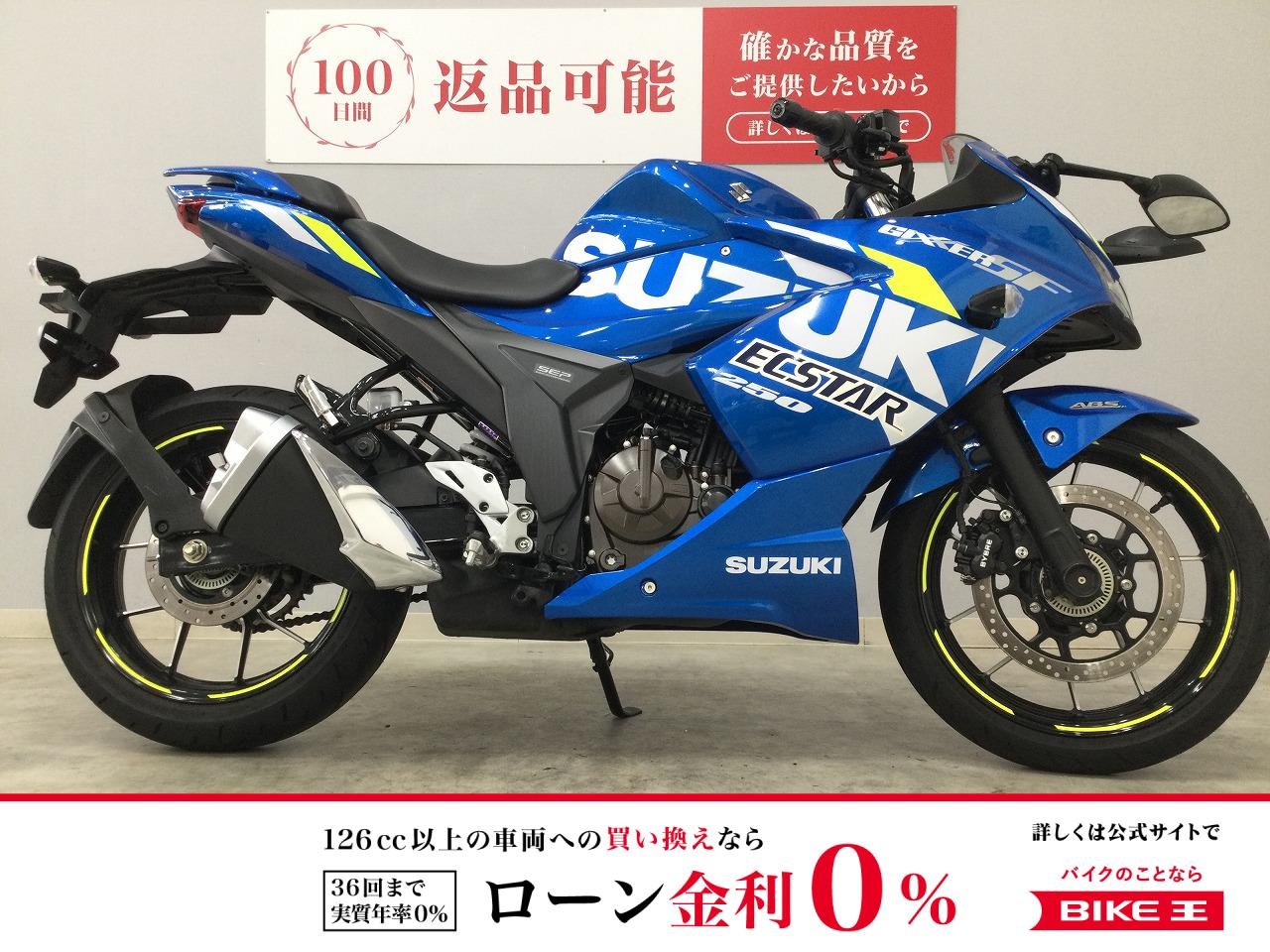 GIXXER SF 250　2021年モデル　フルノーマル！!