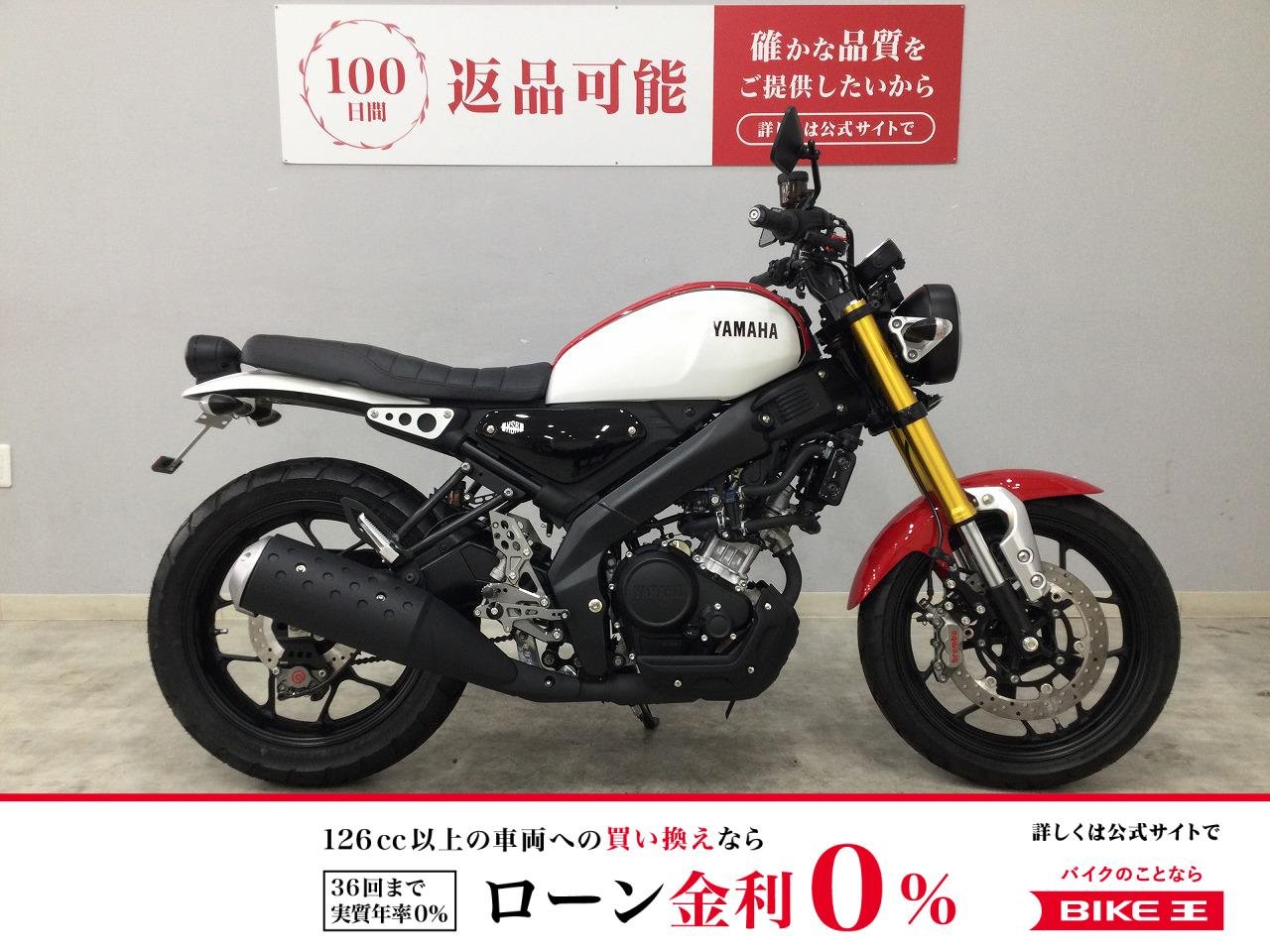 XSR155　2020年モデル　ブレンボキャリパー　ローダウン　リアフェンダーレス！!