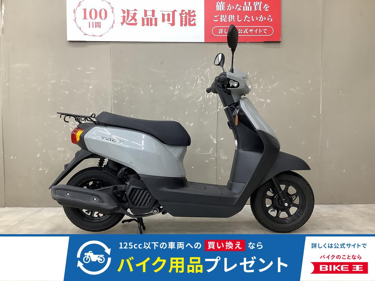 タクトベーシック　2021年モデル！ノーマル車両!！!