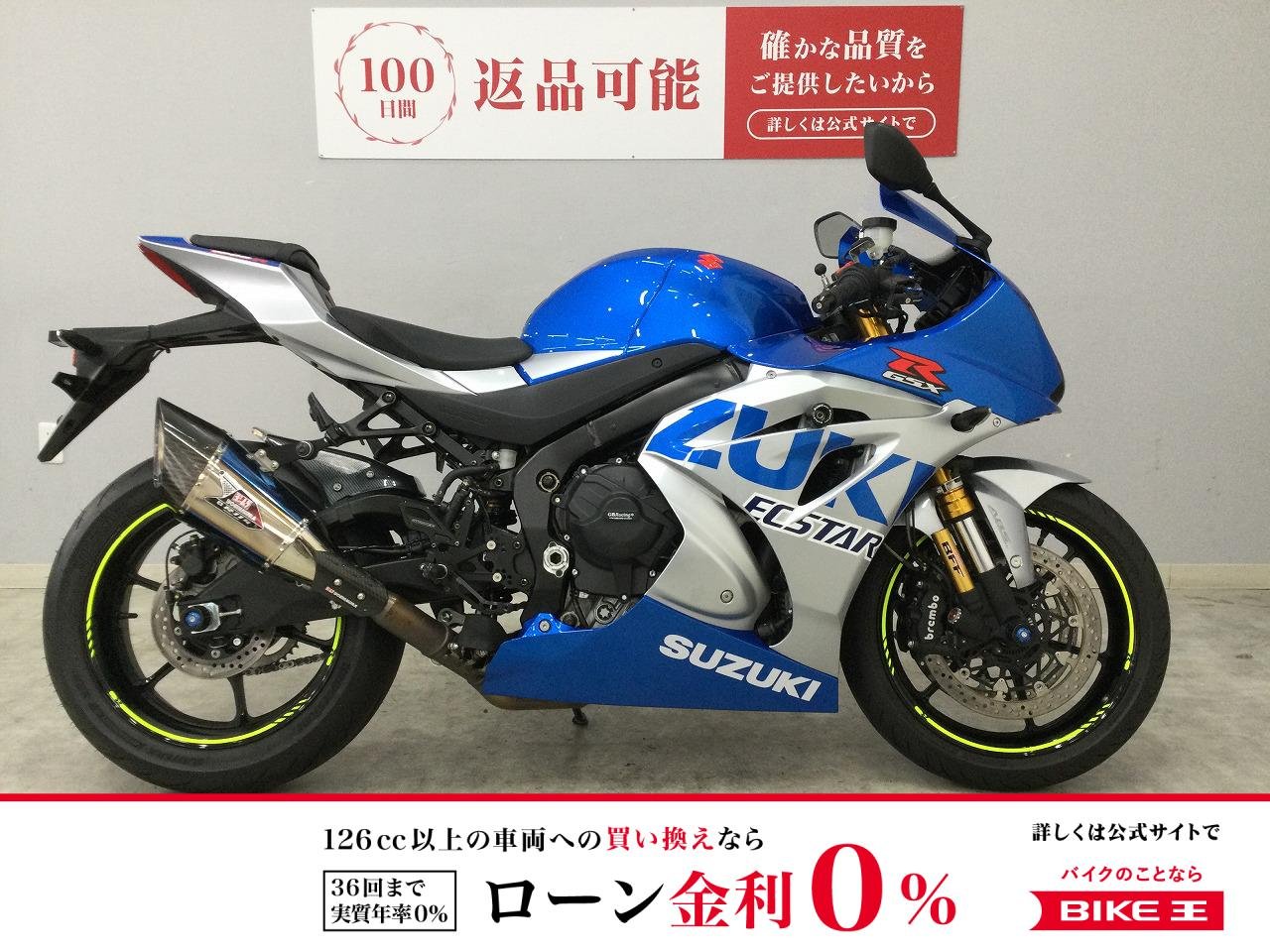 GSX-R1000R ABS　2021年モデル　ヨシムラマフラー　ドラレコ　インナーフェンダー　スライダー！!