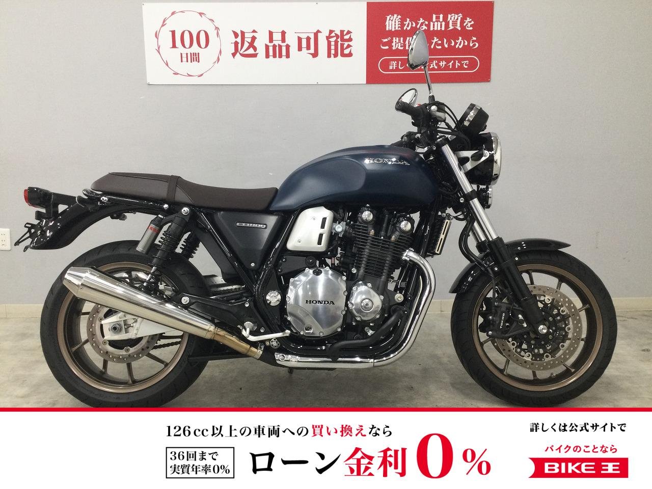 CB1100RS Final Edition　2022年モデル　OverRacing製マフラー　グリップヒーター　エンジンガード！!
