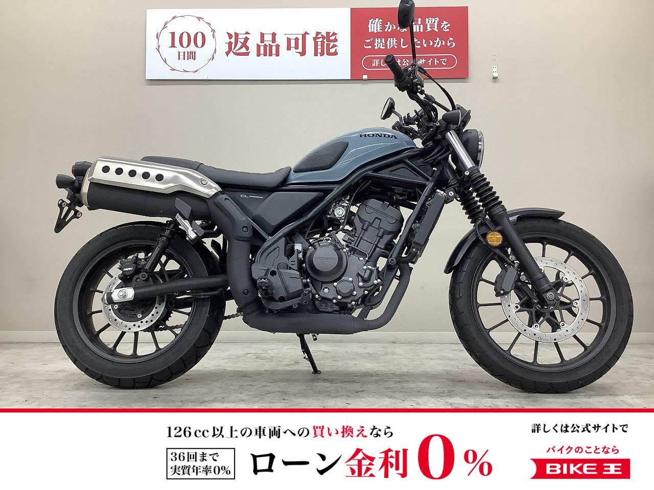 ＣＬ２５０　２０２３年モデル・ＭＣ５７型・エンデュランス製グリップヒーター・ＵＳＢ・スマホホルダー装備！!