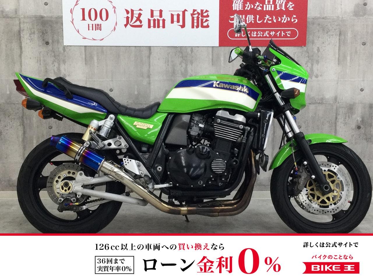 ZRX1100【マフラー・フェンダーレス他】！!