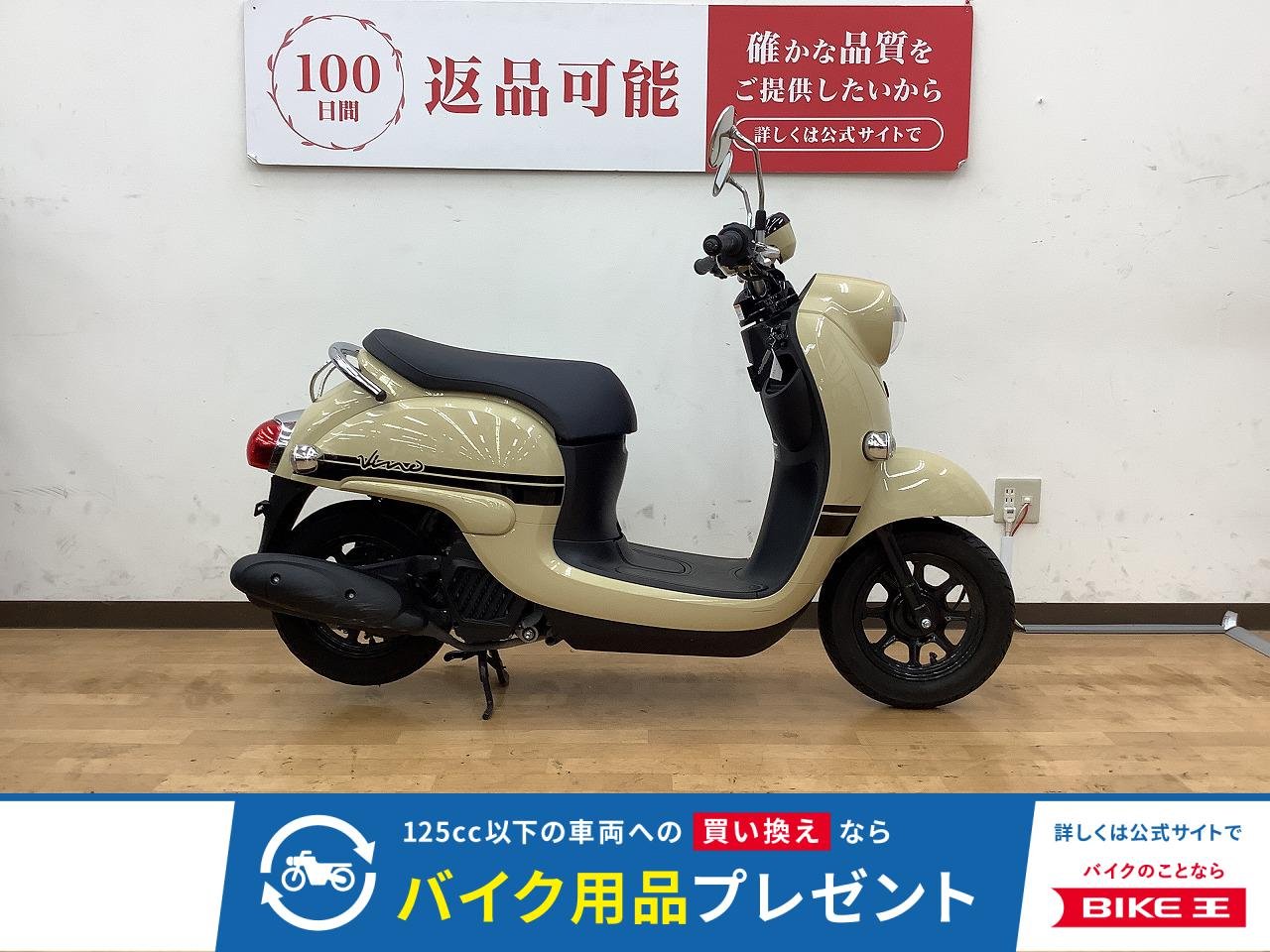 Vino　2023年モデル　落ち着きのあるカラーの車両です！！!