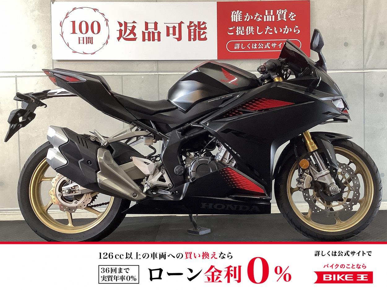 【残価据置　対象】 ＣＢＲ２５０ＲＲ　グリップ　バーエンドカスタム　マルチバー付き！!