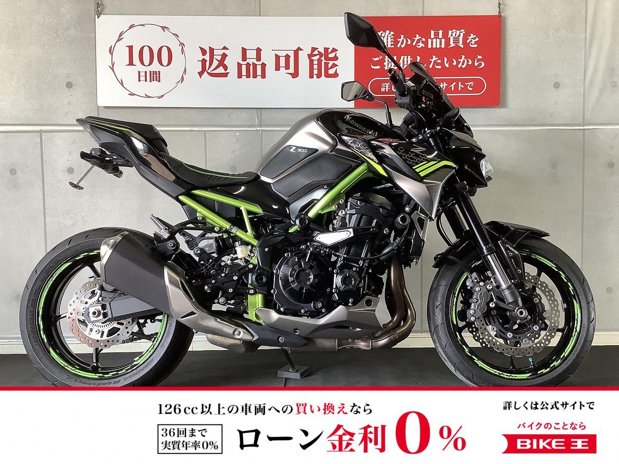 Ｚ９００　フェンダーレス　スクリーン　シートカスタム　エンジンスライダー付き！!