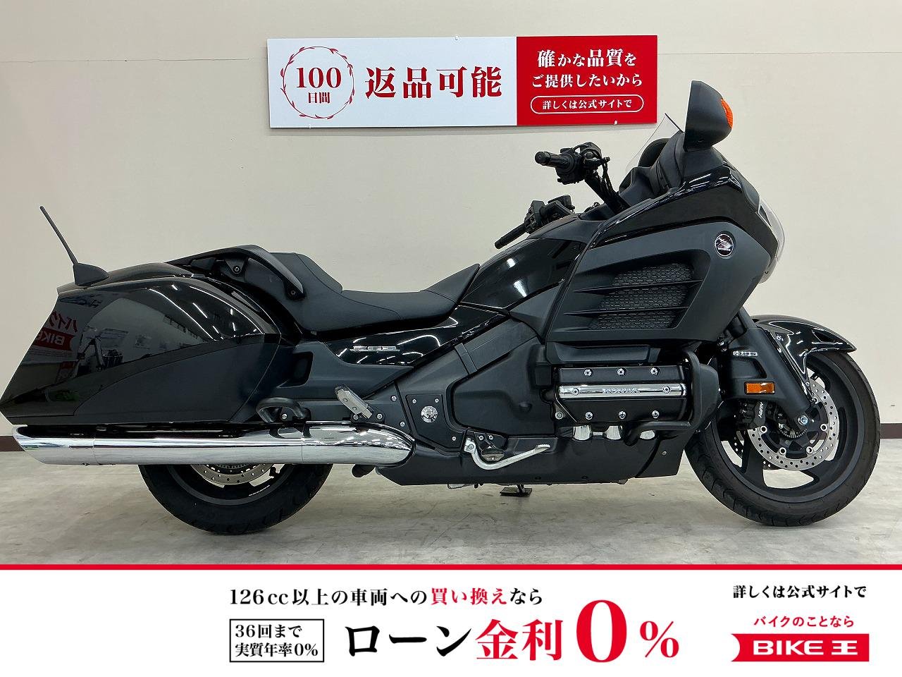 ＧＬ１８００　Ｆ６Ｂ　フルノーマル！!