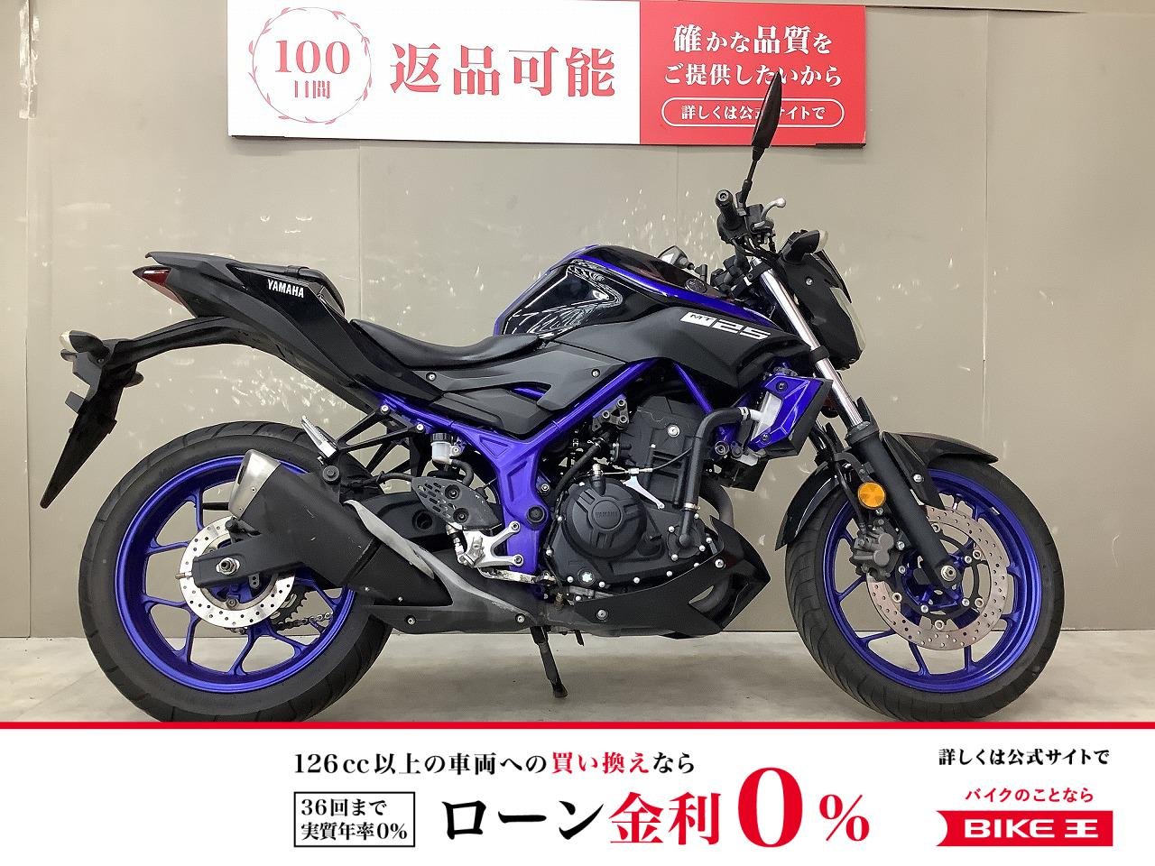 MT-25　2018年モデル！グリップヒーター装備！スペアキー有!！!