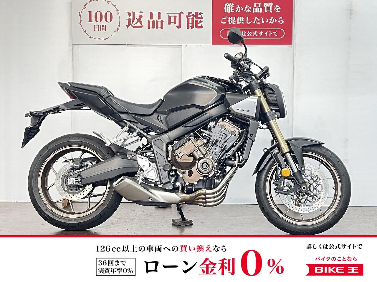 ＣＢ６５０Ｒ　Ｅ−Ｃｌｕｔｃｈ　ワンオーナー　ハンドルアップ！!