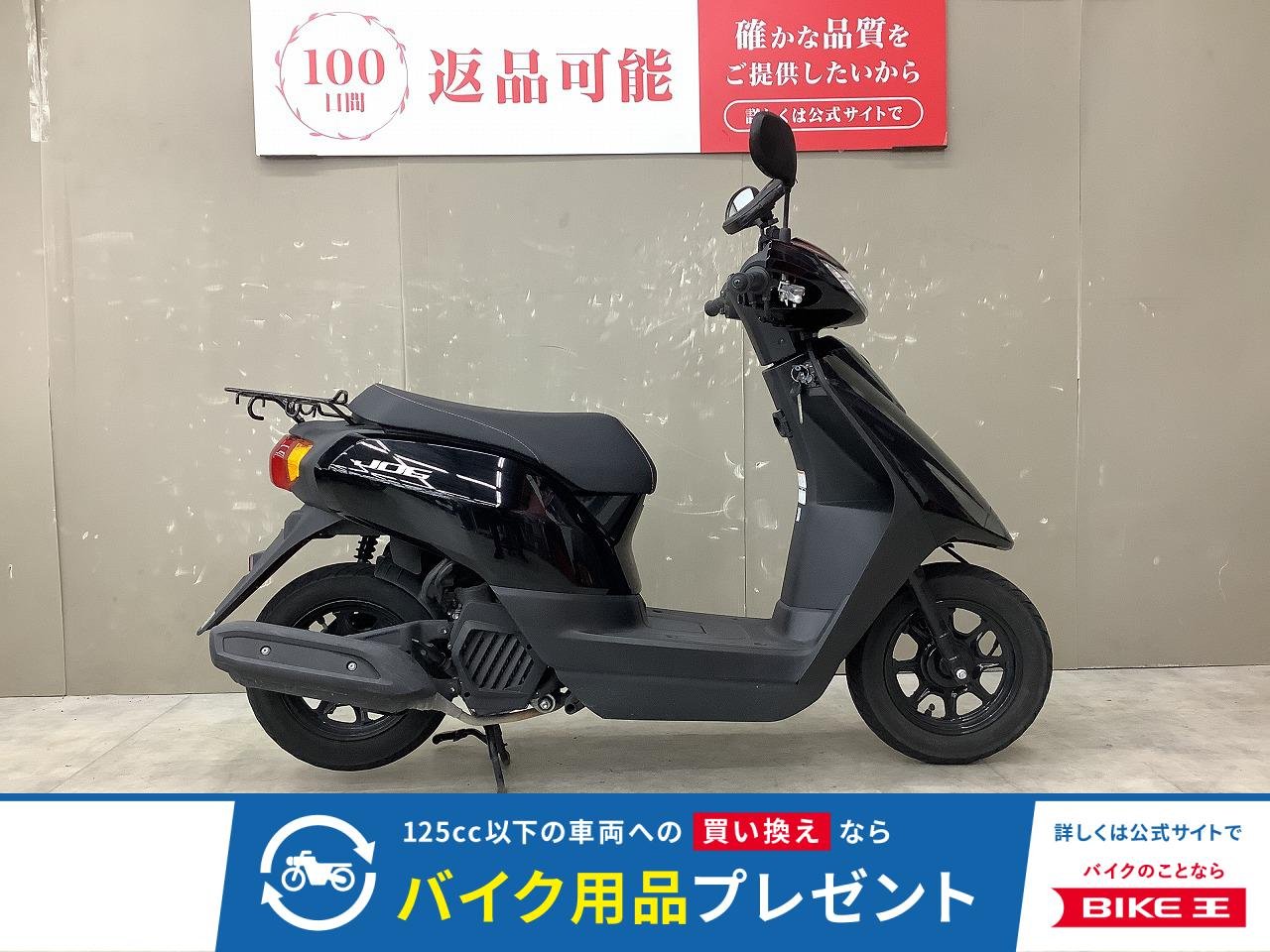 JOG　2021年モデル！ノーマル車両！スペアキー有!！!