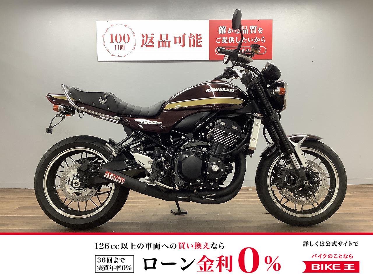 Ｚ９００ＲＳ　ＡＲＣＨＩマフラー！!