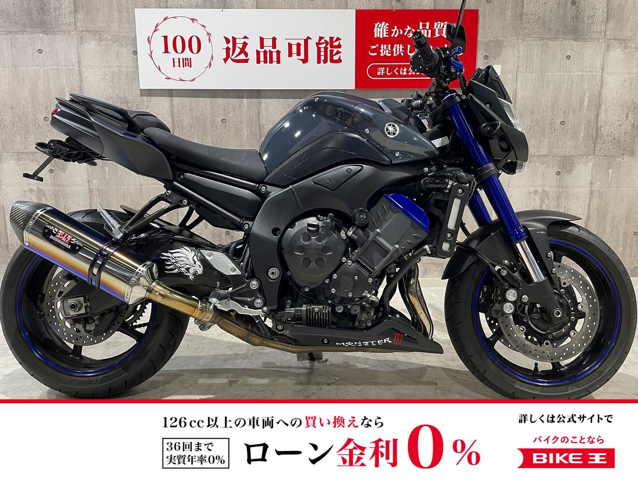 FZ8　2014年モデル　ヨシムラマフラー　デイトナ製エンジンスライダー　アンダーカウル　フェンダーレス　マルチバー装備！!