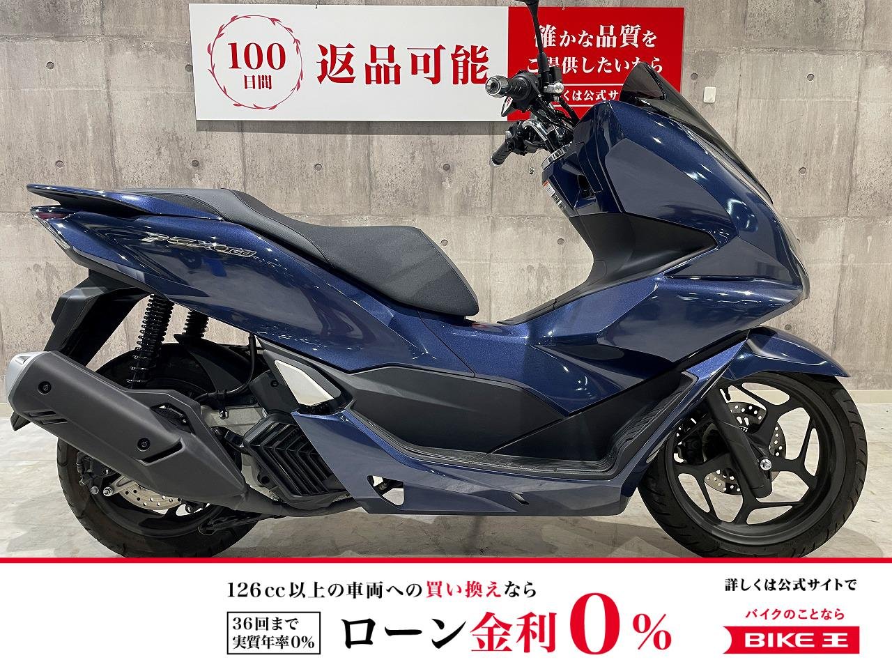 PCX160　2021年モデル！!