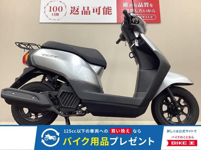 タクト・ベーシック　時計・燃料付きの見やすいデジタルメーターと燃費の良いエンジンは日常の足代わりに特におすすめ！　安心感ある国内製造モデル!！!