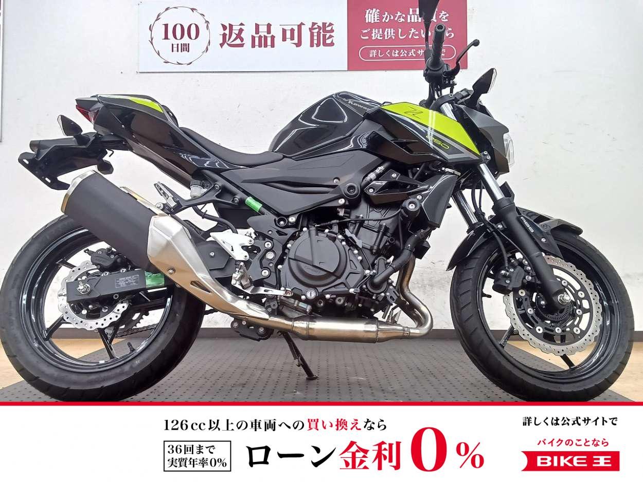 Z250！2022年モデル！距離浅でこれからです！!