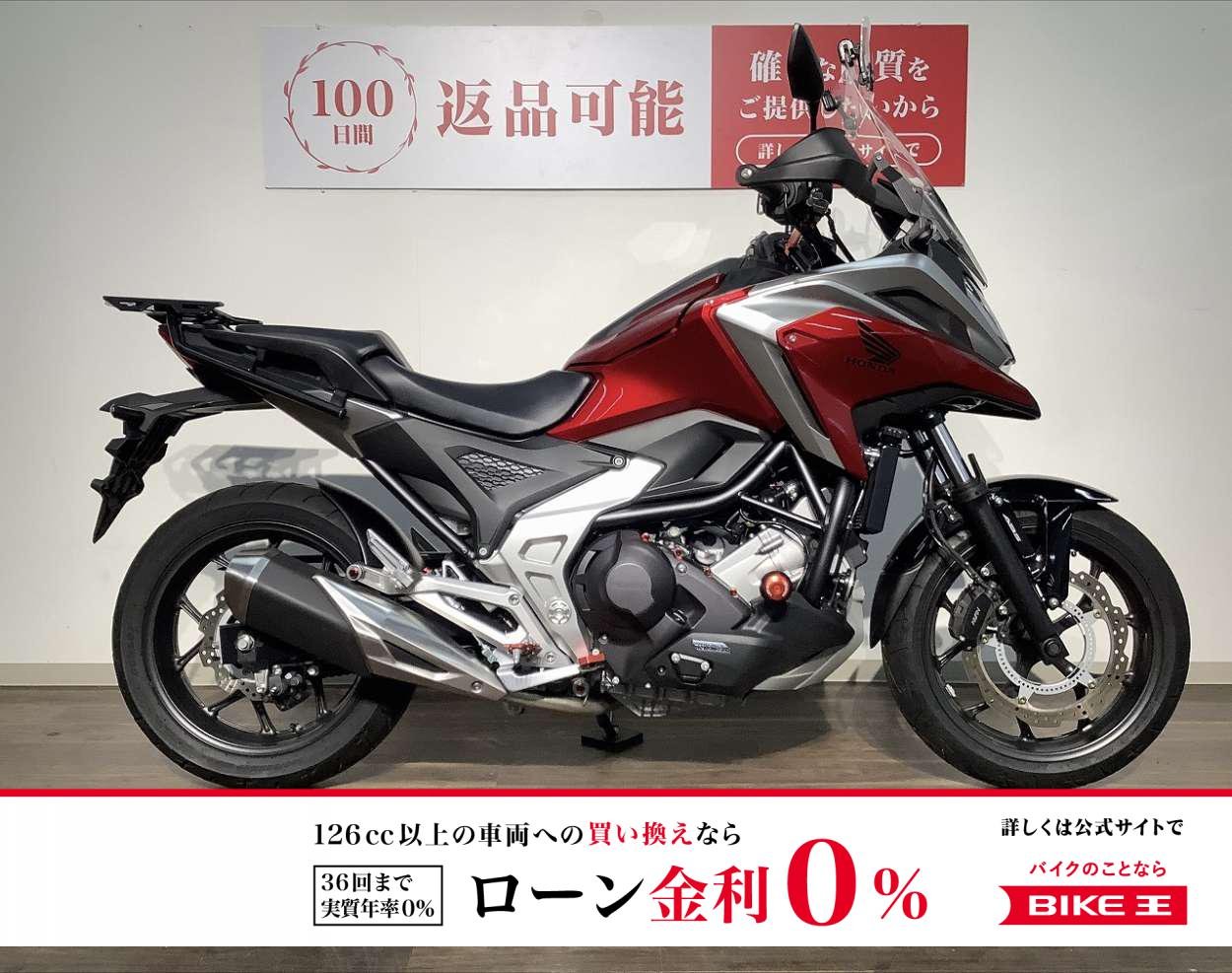 ＮＣ７５０Ｘ ＤＣＴ　★２０２３年モデル／ＥＴＣ２．０・グリップヒーター標準装備／デイトナマルチウィングキャリア／ＧＩＶＩスクリーン／ハンドルブレース／ハンドガード！!