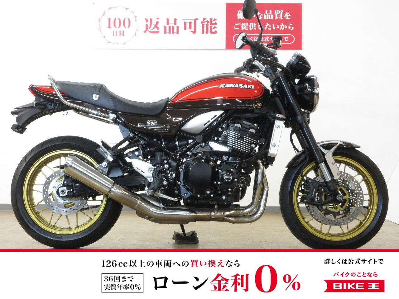 Z900RS／ABS＆ETC標準装備／50thアニバーサリーモデル／タンデムバー／エンジンスライダー／ラジエーターカバー／USB電源装備！!