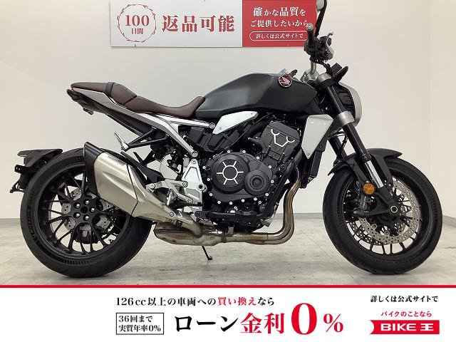  CB1000R　2021年モデル　カスタムシート・エンジンガード装備　ワンオーナー　！!