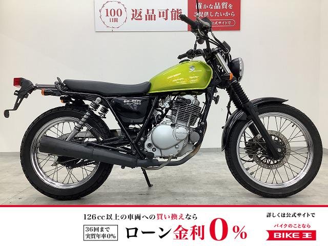 グラストラッカービッグボーイ　2010年モデル　NJ4DA型　インジェクション　フルノーマル　！!