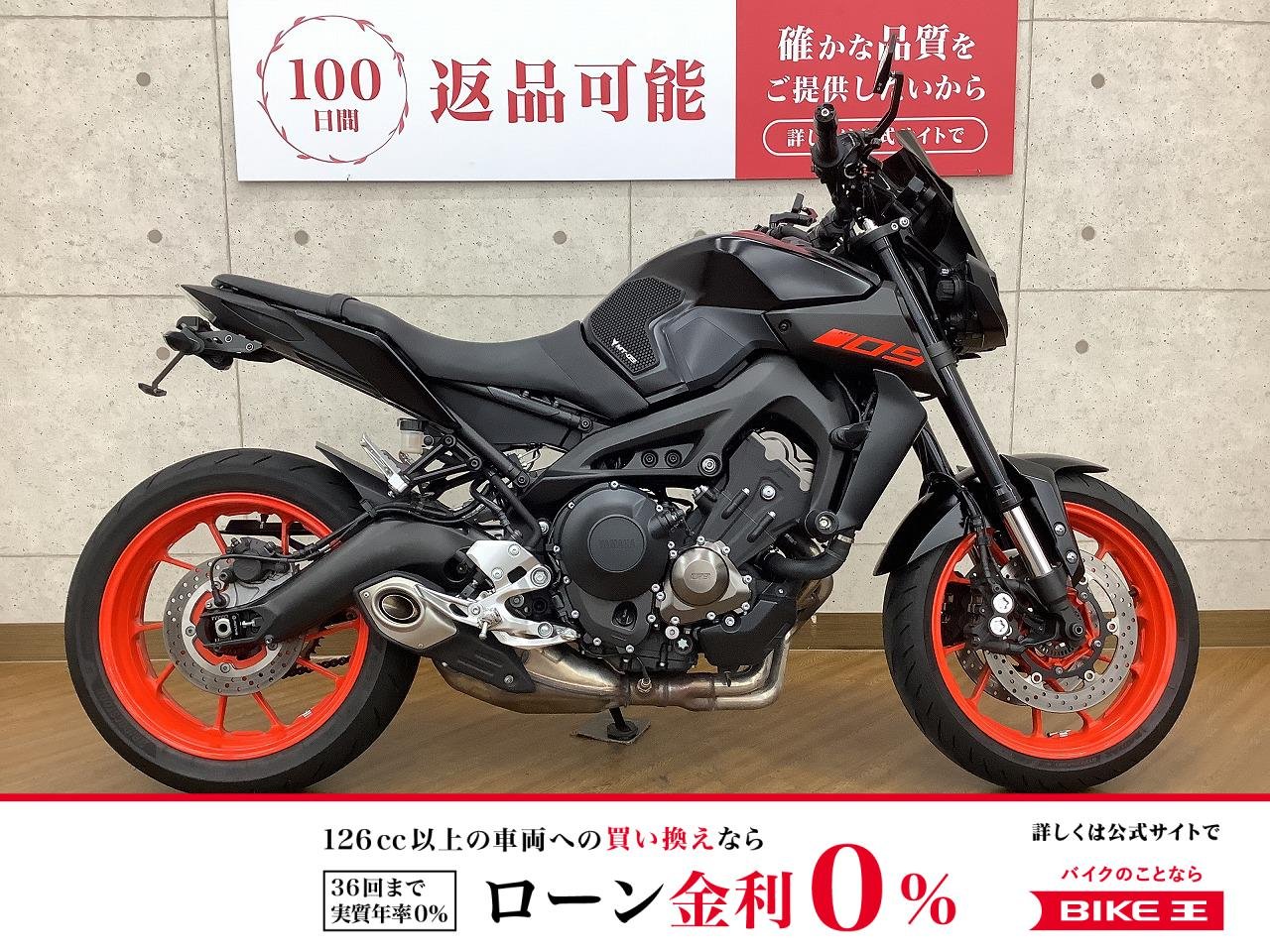 MT-09 ABS　2019年モデル　エンジンスライダー　ミラー　フェンダーレス　装備！!