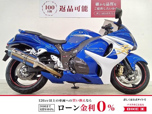 ハヤブサ　ヨシムラスリップオンマフラー／カーボン柄パーツ／社外レバー！!