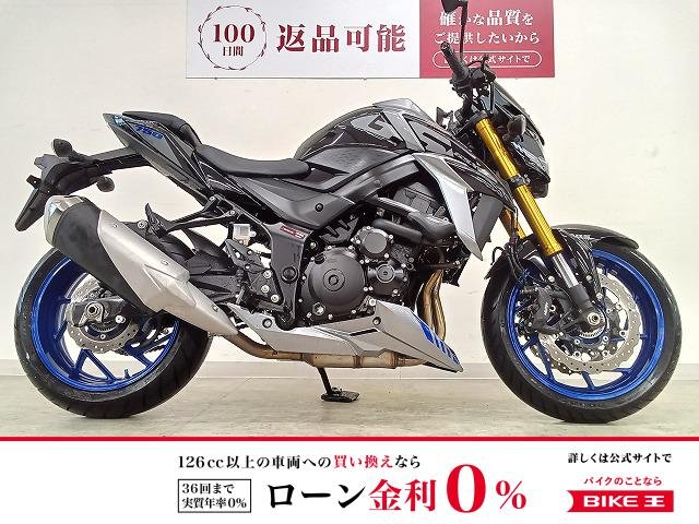 GSX-S750 ABS　Puig製エンジンスライダー／KEIYO製ドライブレコーダー！!