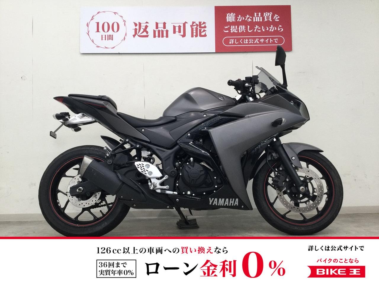 YZF-R25　2016年モデル／社外ヘルメットホルダー／フェンダーレス仕様！!