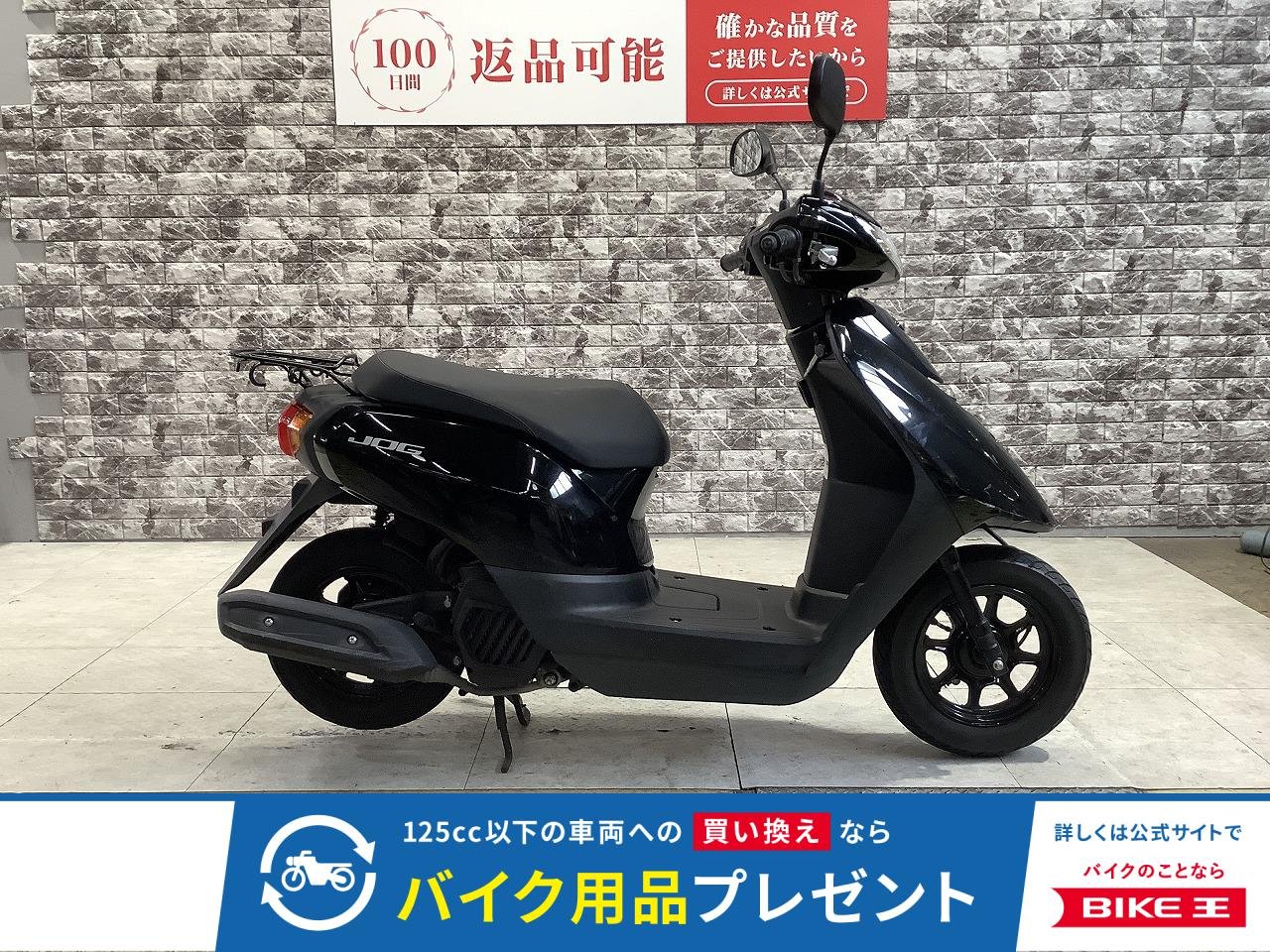 JOG　2018年モデル　フルノーマル　スペアキー有り！!