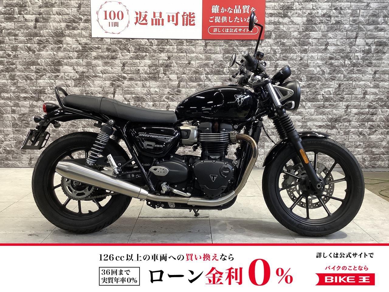  Speed Twin 900　グリップヒーター　スマホホルダー　ヘルメットホルダー　スペアキー有り！!