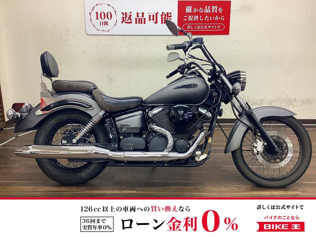 【残価据置　対象】ドラッグスター250　希少な人気カラー　2017年モデル！!