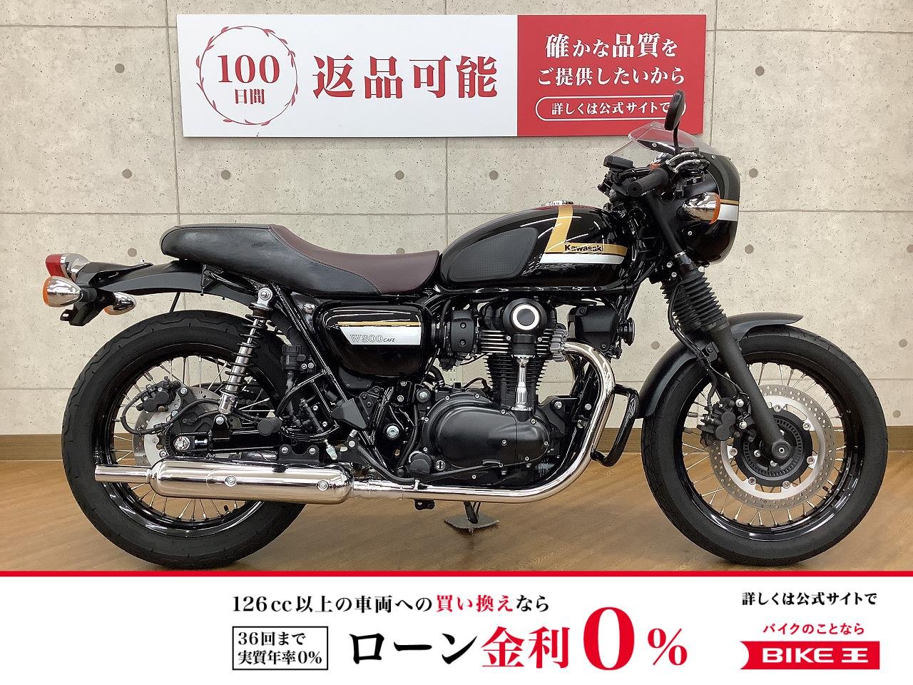 W800 CAFE　2022年モデル　グリップヒーター　サイドバックサポート　エンジンガード　カスタム！!