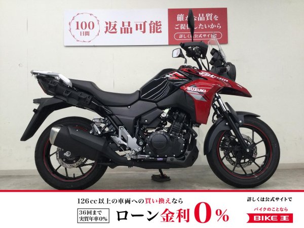 2394.格安ビック　RV250 EFI 始動性良好♪　千葉県柏市　即日配送、自走引き取りも可能 25139538.jpg?resize=600,450,ffffff