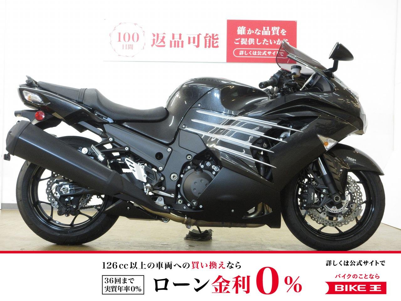 Ninja ZX-14R ABS（ニンジャ）／ABS／マルチバー装備／インジェクションモデル！!