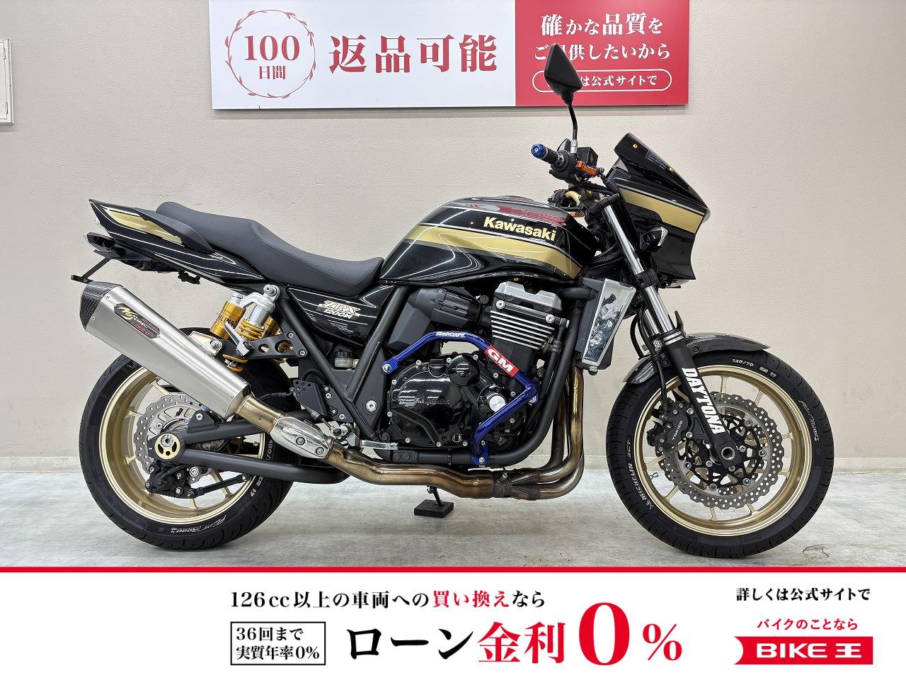 【残価据置　対象】ＺＲＸ１２００ダエグ　ノジマ製スリップオンマフラー　ゲイルスピード製ホイール　オーリンズ製リアショック他カスタム！!