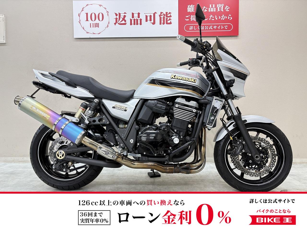 【残価据置　対象】ＺＲＸ１２００ダエグ　モリワキ製スリップオン　カスタムハンドル　エンジンガード　ラジエーターガード　フェンダーレスキット装備！!