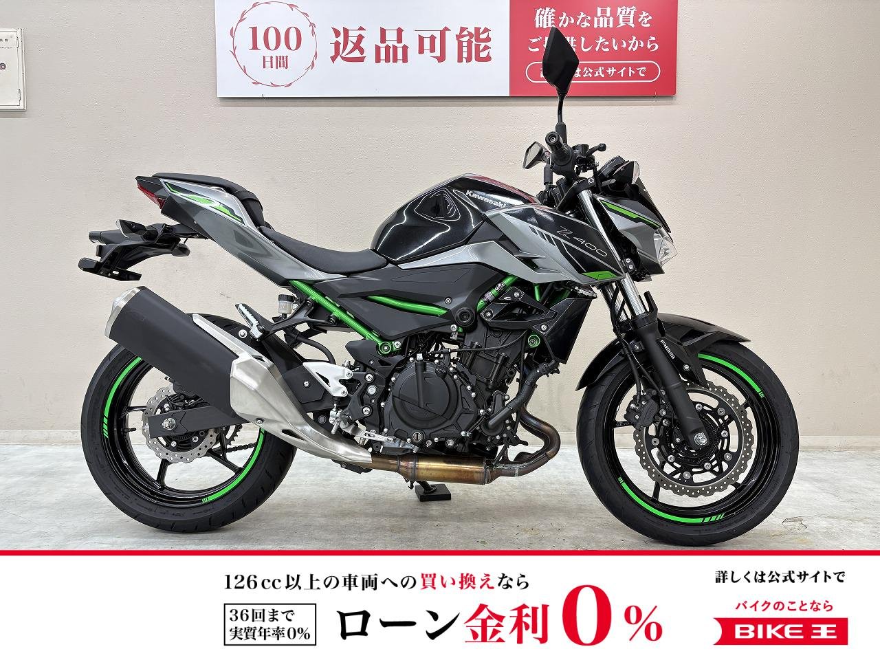 Ｚ４００　２０２５年モデル　ワンオーナー車両　ＵＳＢタイプＣ電源装備！!