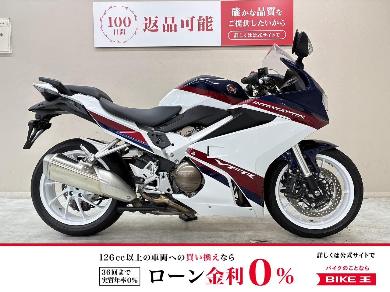 【残価据置　対象】ＶＦＲ８００Ｆ　２０１９年モデル　インターセプターカラー　グリップヒーター＆ＥＴＣ２．０標準装備！!