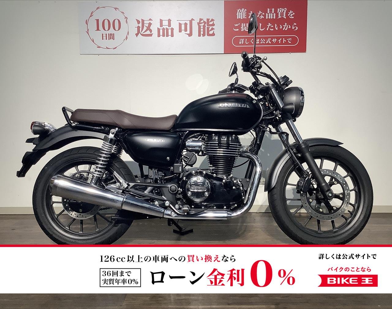 ＧＢ３５０　★２０２１年モデル／ＵＳＢタイプＣポート！!