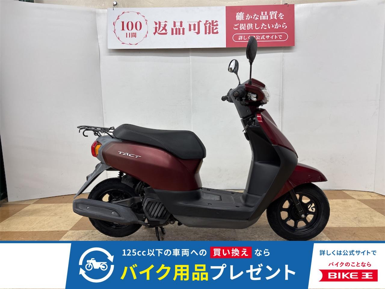 タクト　２０１５年モデル　フルノーマル！！!