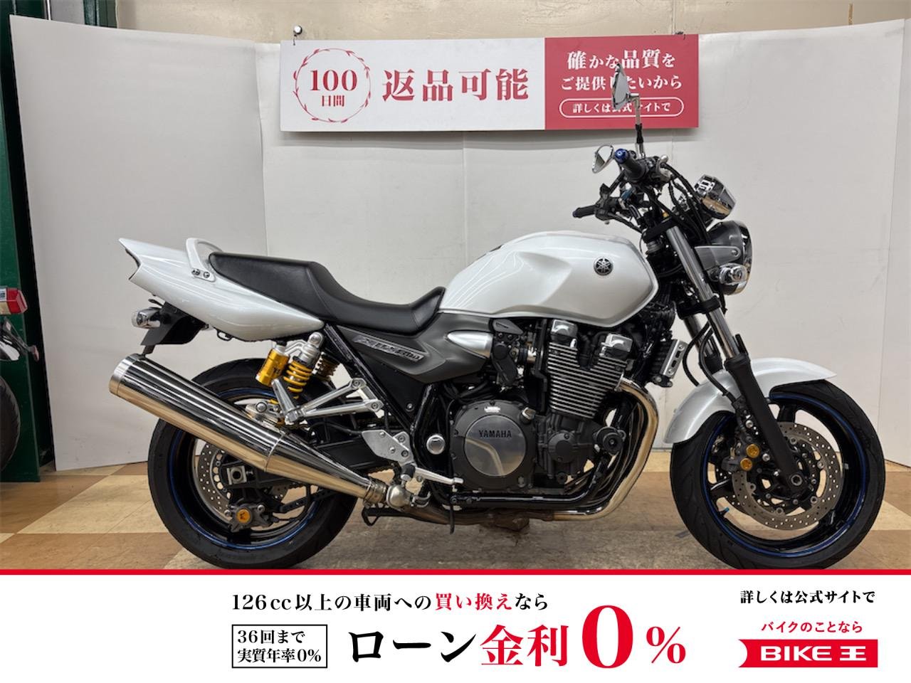 ＸＪＲ１３００　２０１１年モデル　カスタムハンドル　エンジンスライダー装備！！!