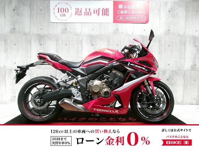  CBR650R　はじめての大型に、ちょうどいい本気！!