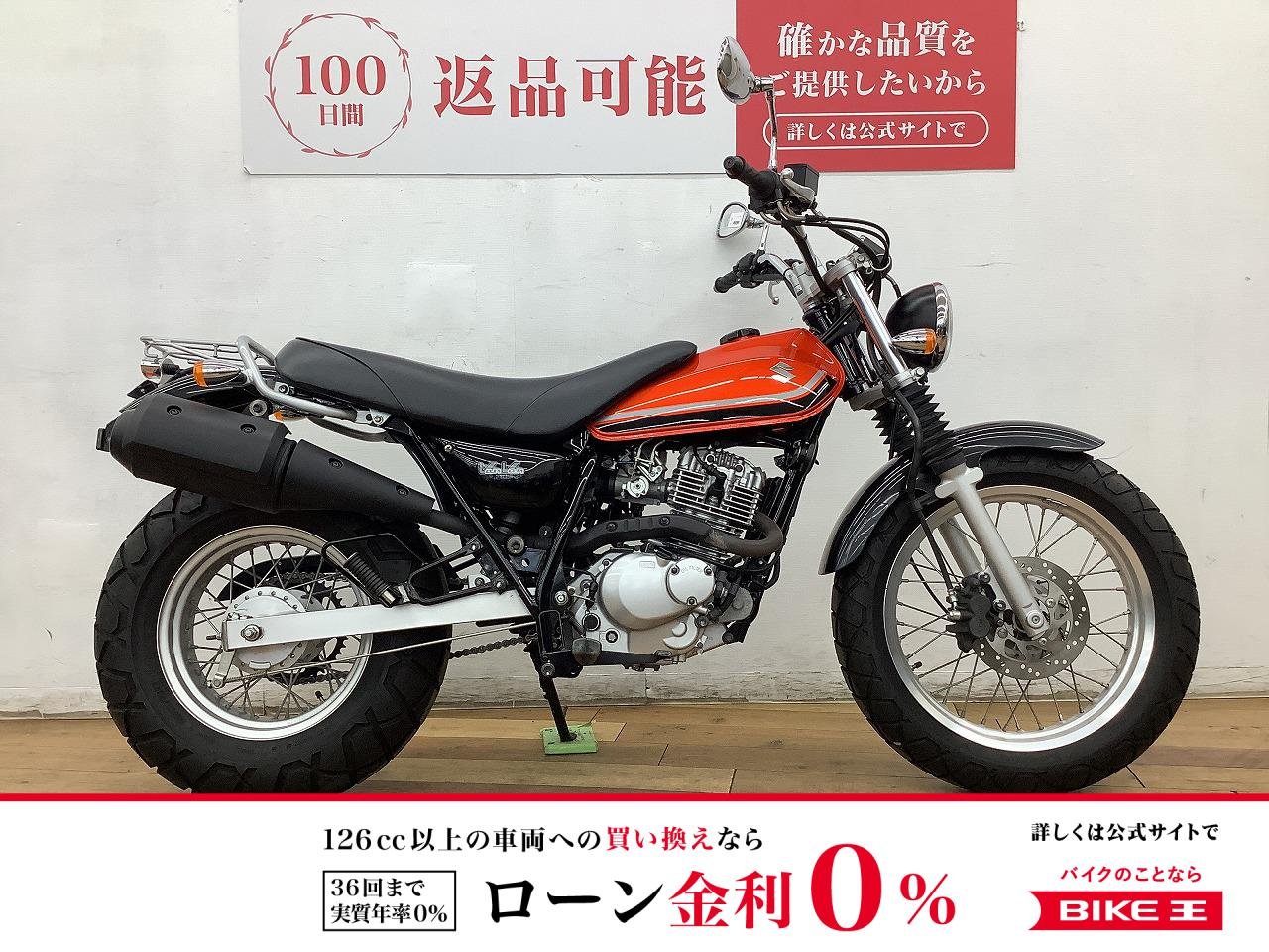 バンバン２００　★☆フルノーマル　インジェクションモデル☆★！!