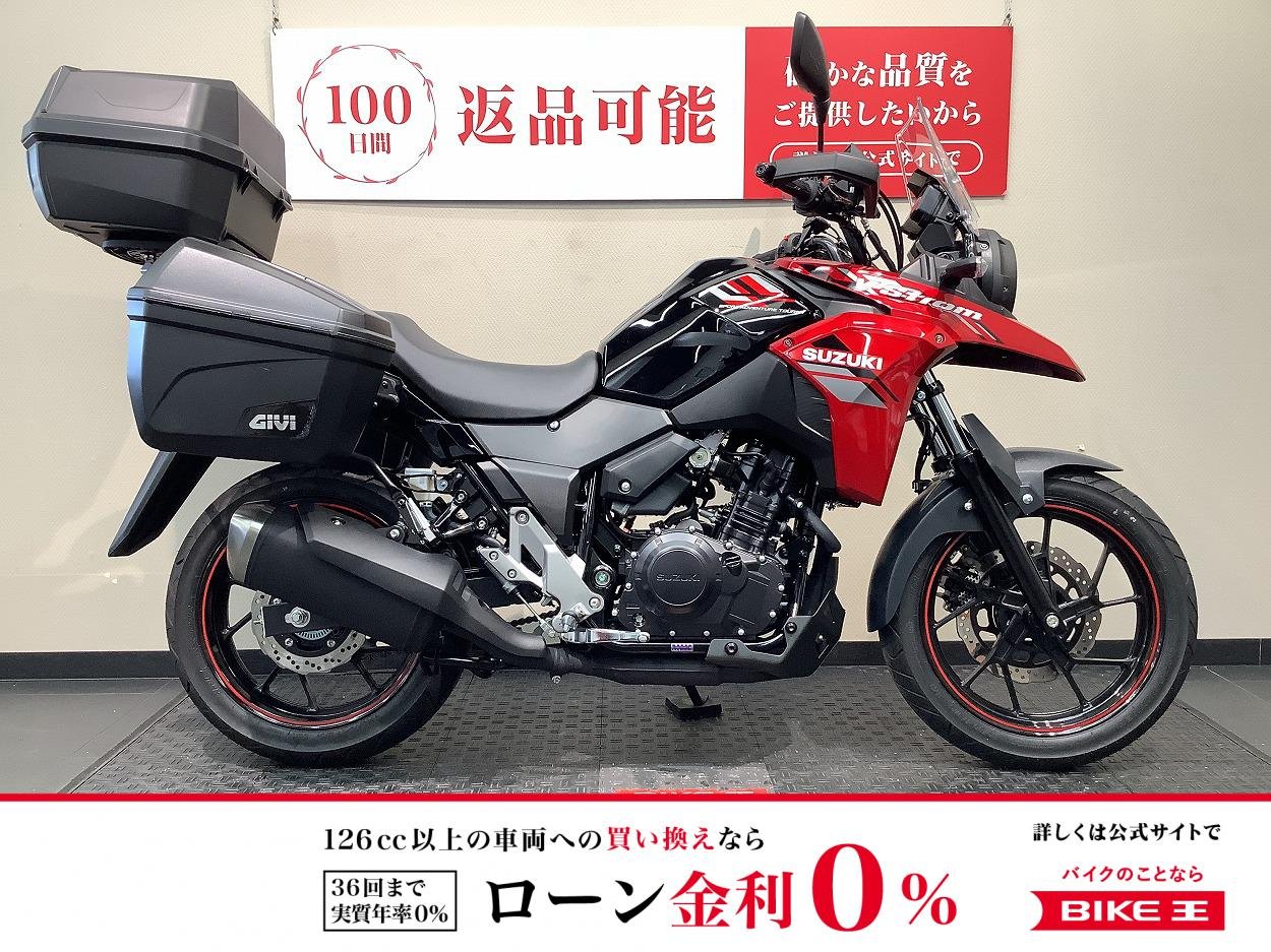 V -Strom 250 GiViフルパニア！!
