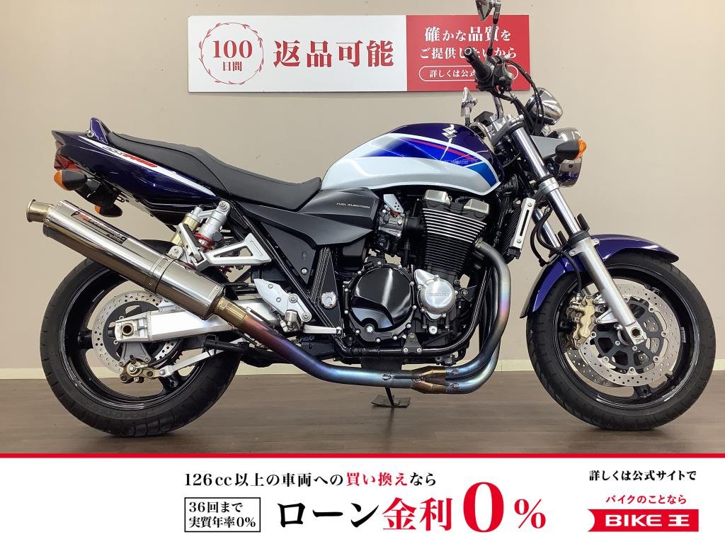 GSX1400　停まっているだけで存在感たっぷりの絶版油冷ネイキッド！　ヨシムラマフラー装備!！!
